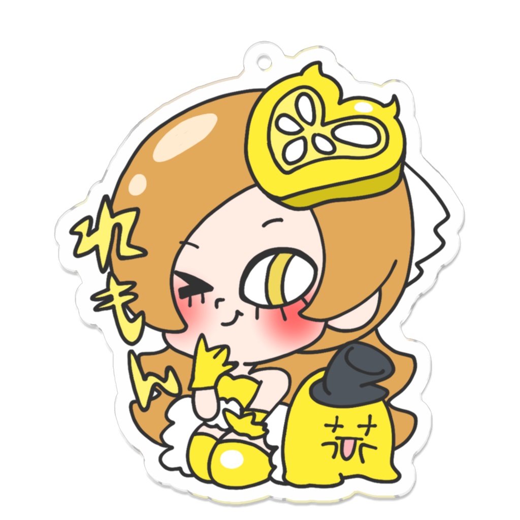 ぺたんこ れもん
