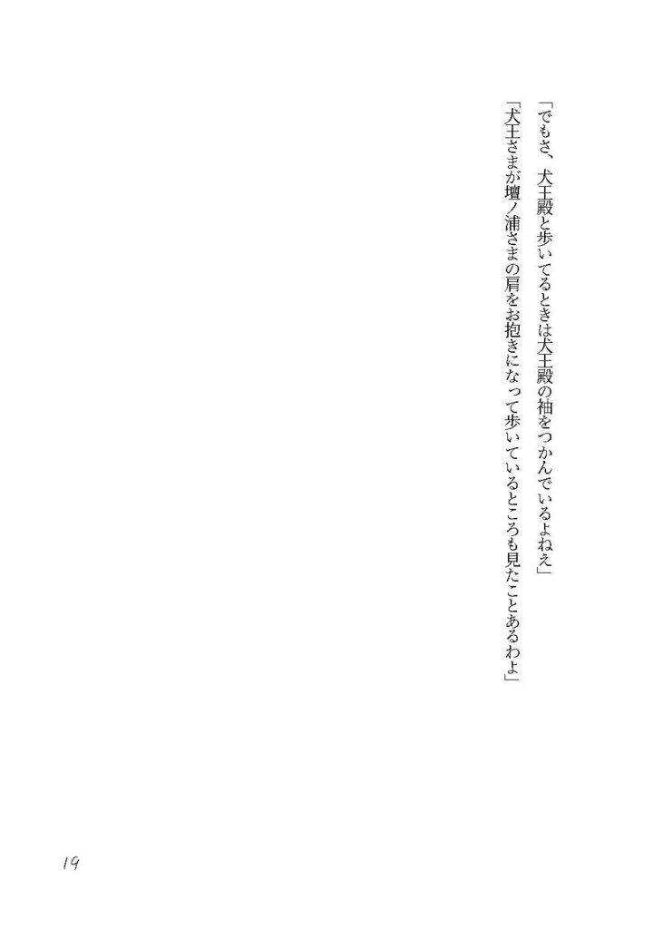 【限定SALE】公開600日記念セット