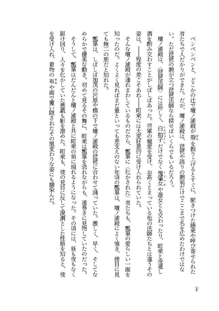 【限定SALE】公開600日記念セット