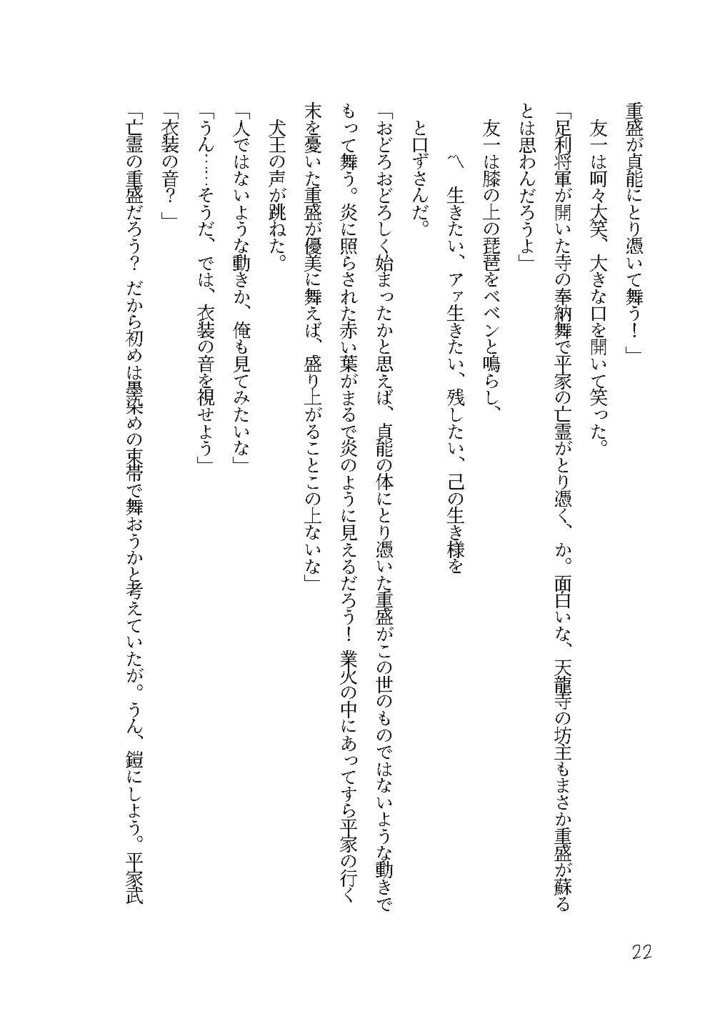 【限定SALE】公開600日記念セット