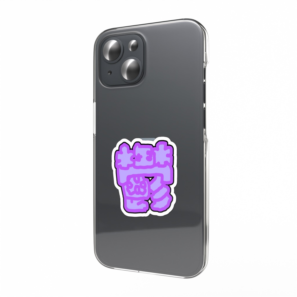 utu_sticker