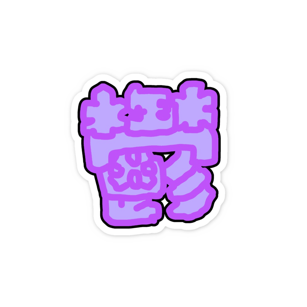 utu_sticker