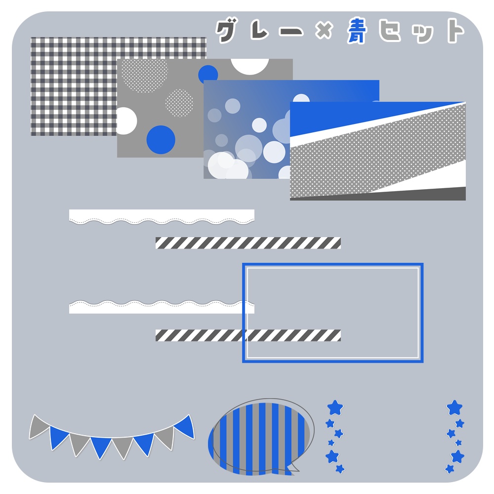 【無料版有】ポップでキュートなサムネテンプレート