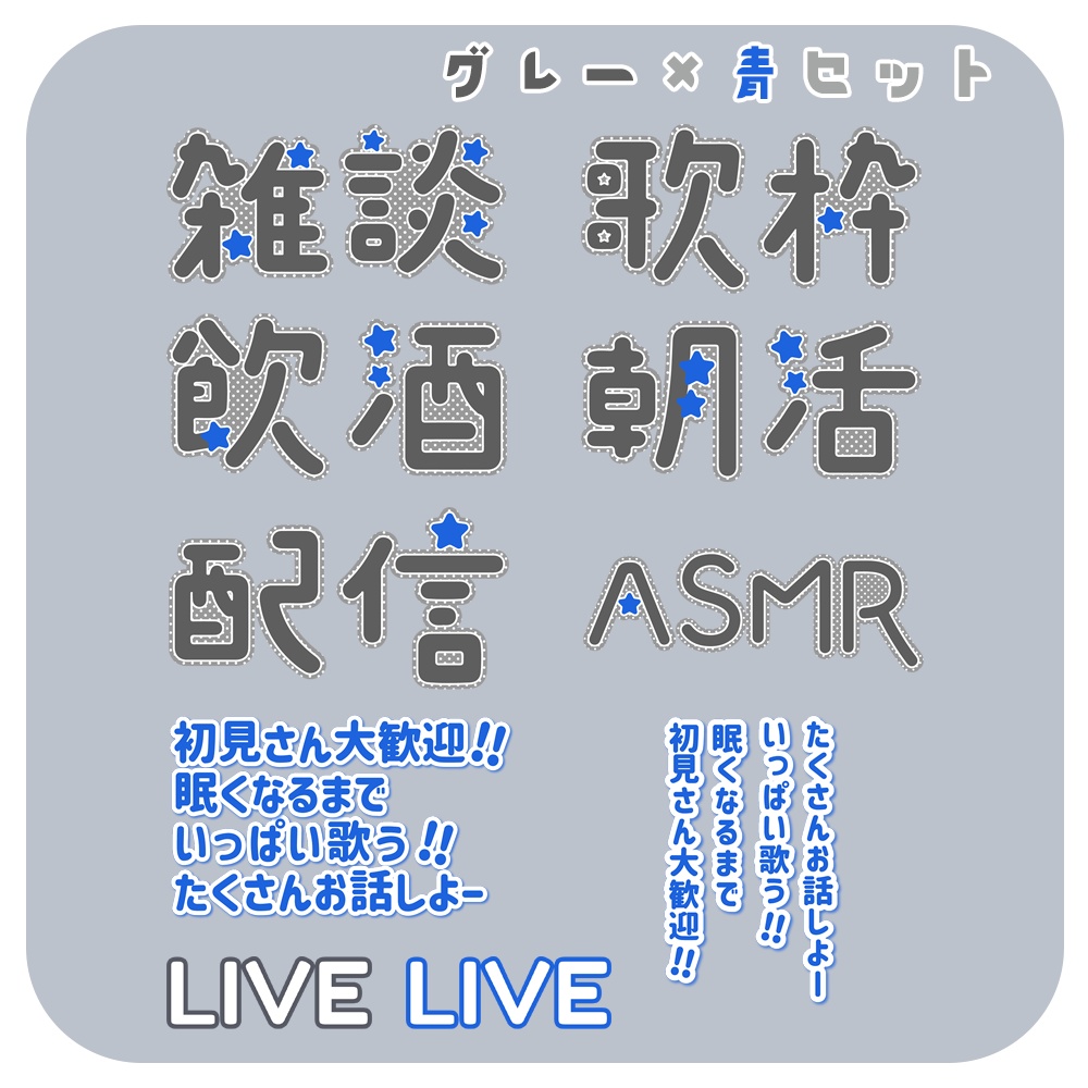 【無料版有】ポップでキュートなサムネテンプレート