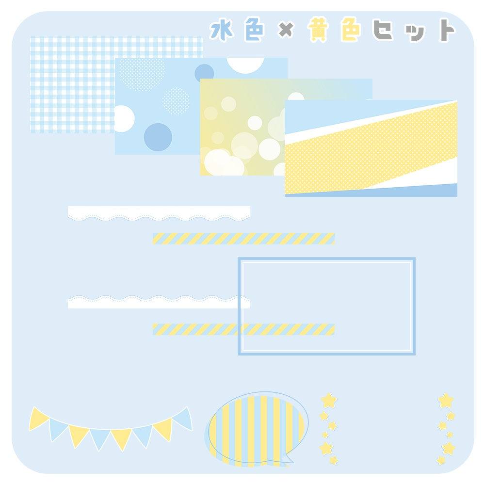 【無料版有】ポップでキュートなサムネテンプレート