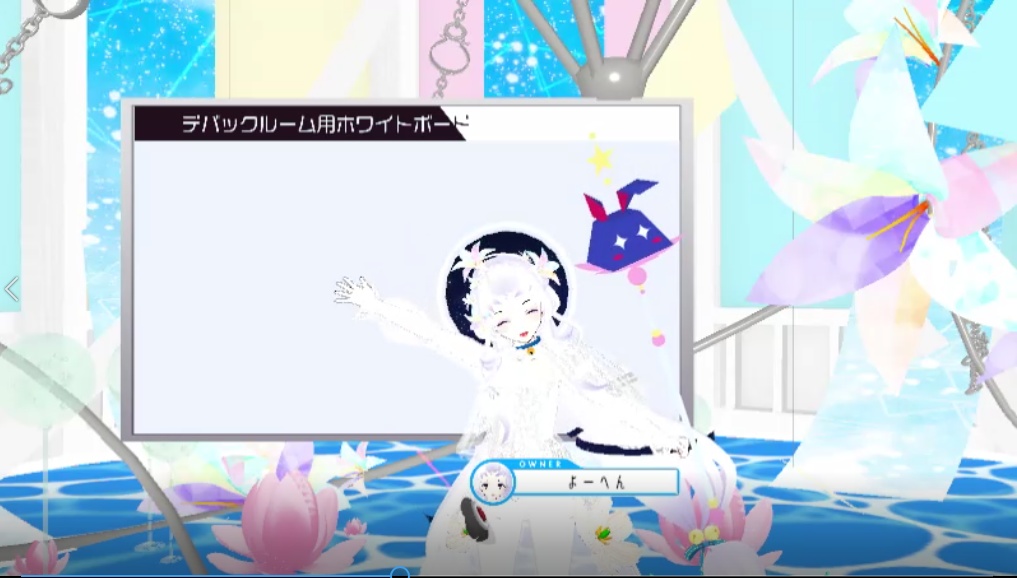 <無料>ウサギロッド