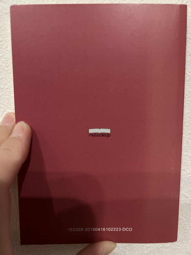 シェアル妄想推進ノート