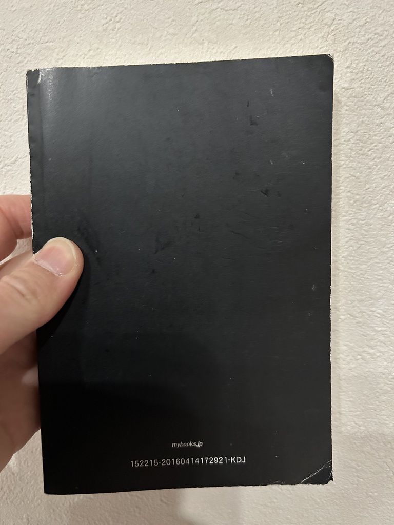 魔導物語 作品集 1