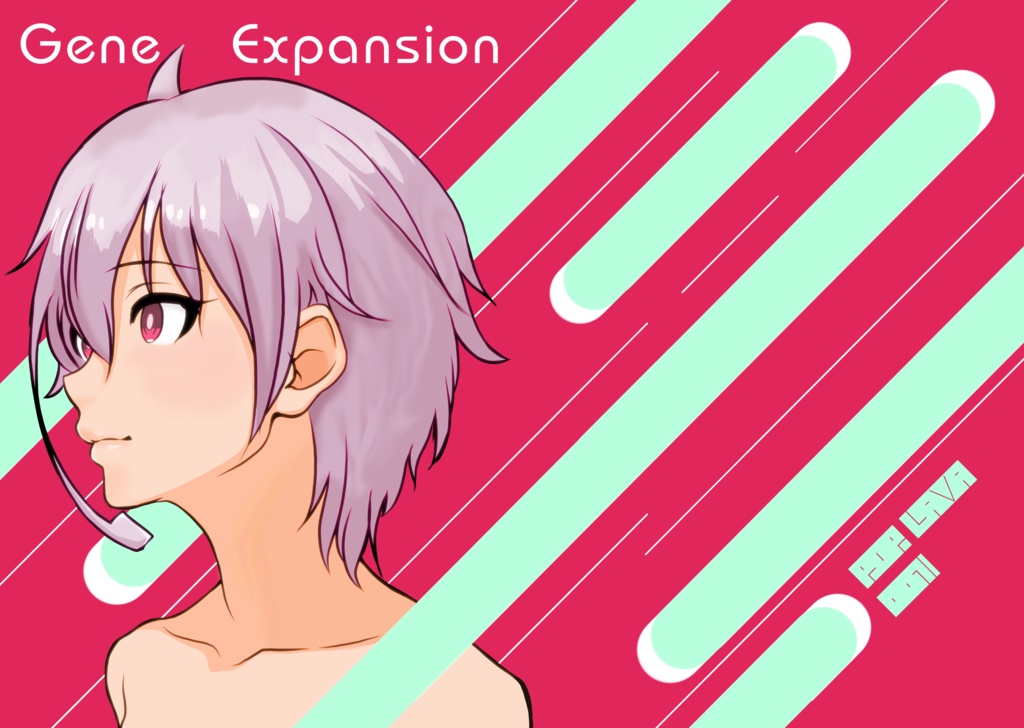 Gene Expansion