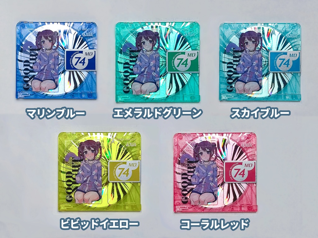 犬吠埼紫杏MDキーホルダー+カード セット