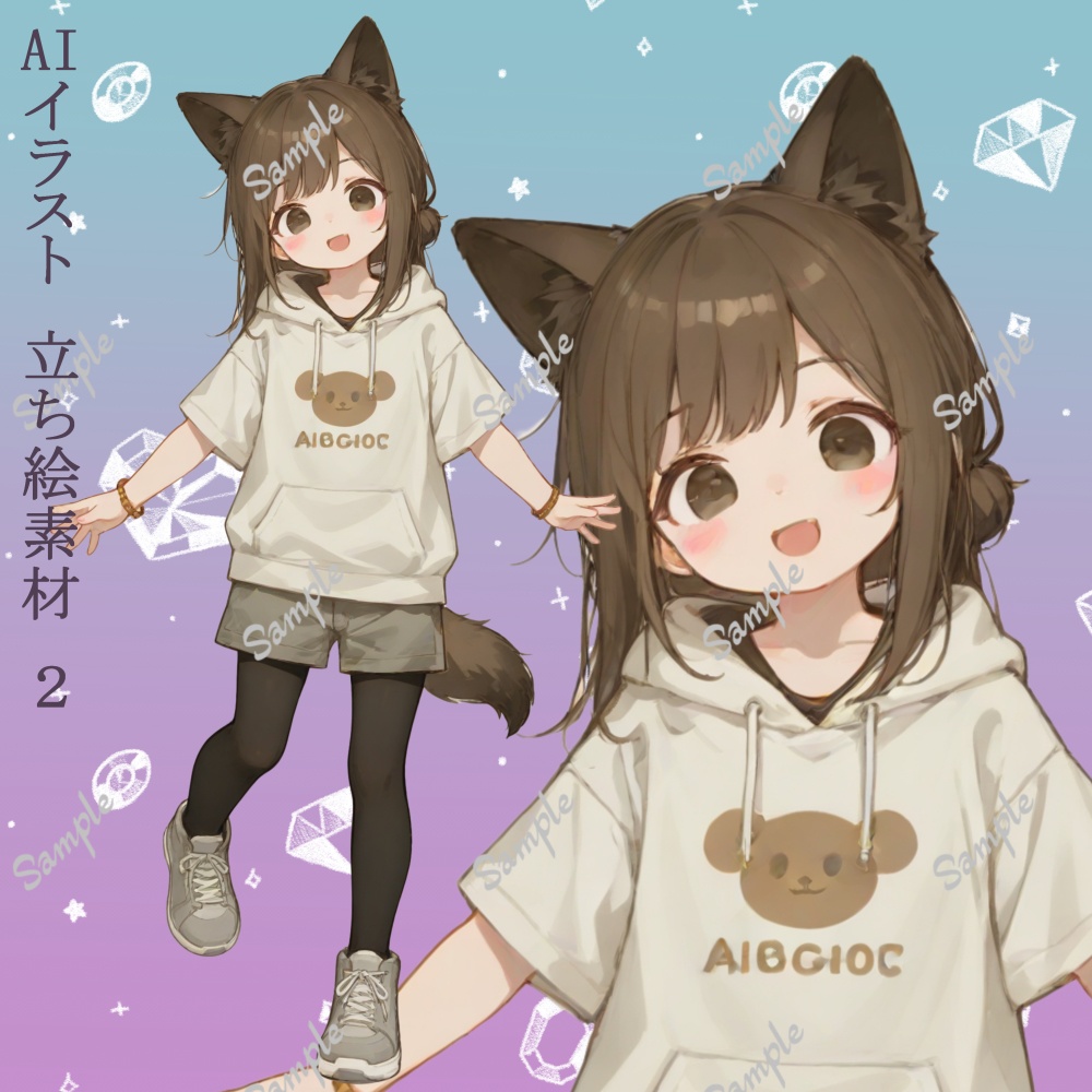 AIイラスト 立ち絵素材002 猫耳の女の子
