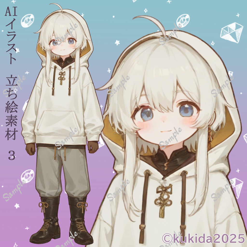AIイラスト 立ち絵素材003 フードの女の子