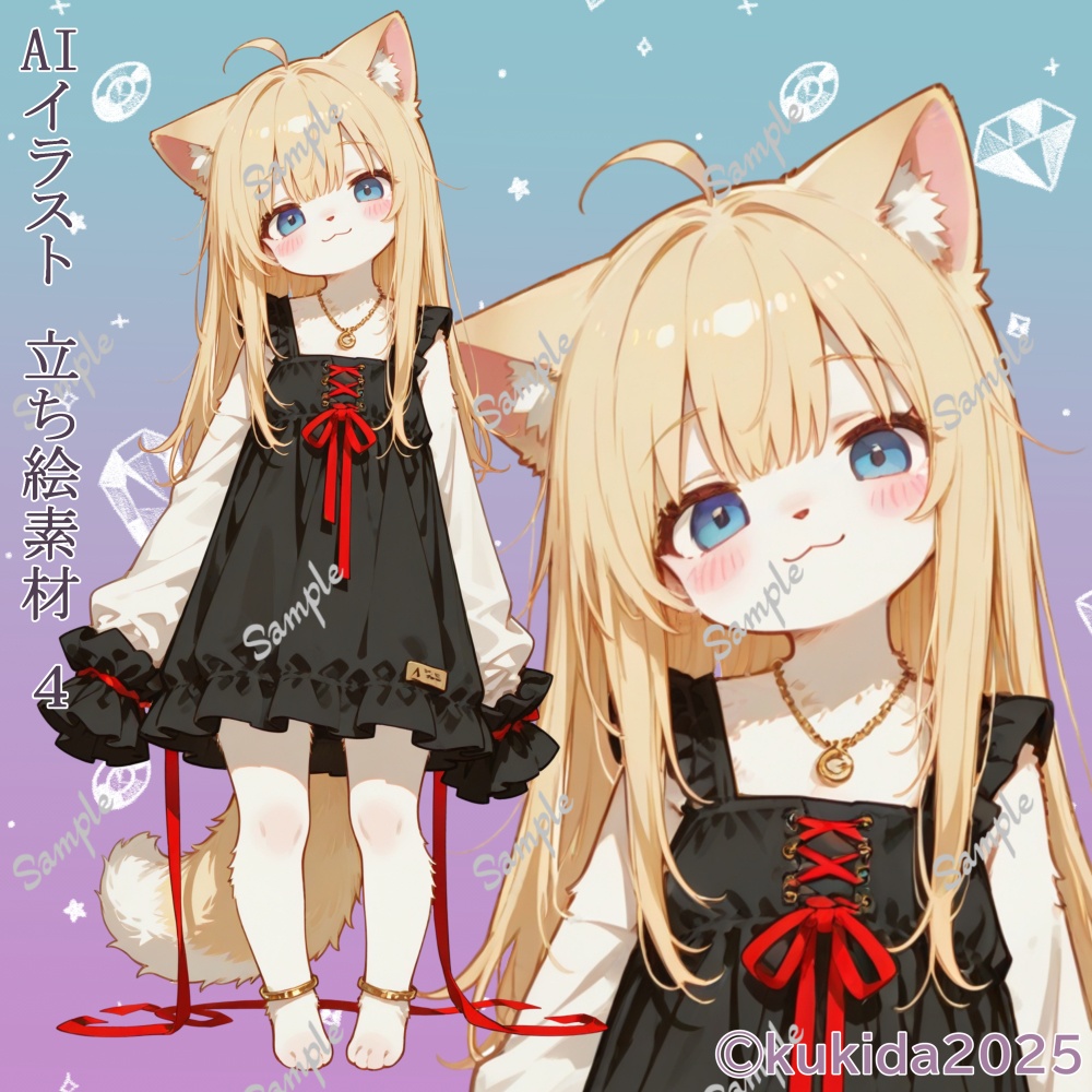 AIイラスト 立ち絵素材004 猫の女の子