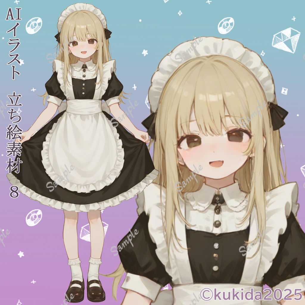 AIイラスト 立ち絵素材008 メイド服の少女