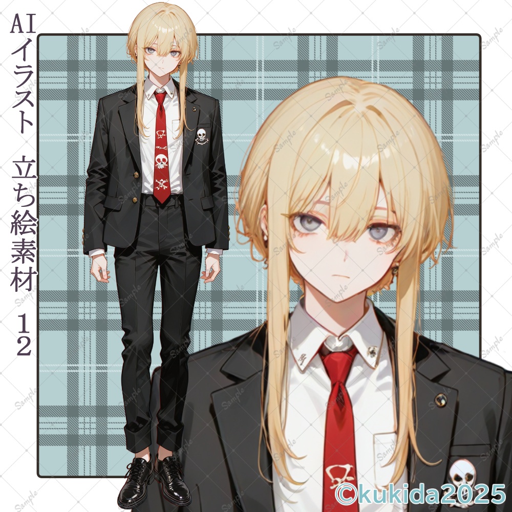 AIイラスト　立ち絵素材０１２　金髪男子　スーツ