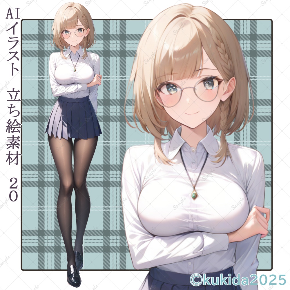 AIイラスト 立ち絵素材020 眼鏡女子高生