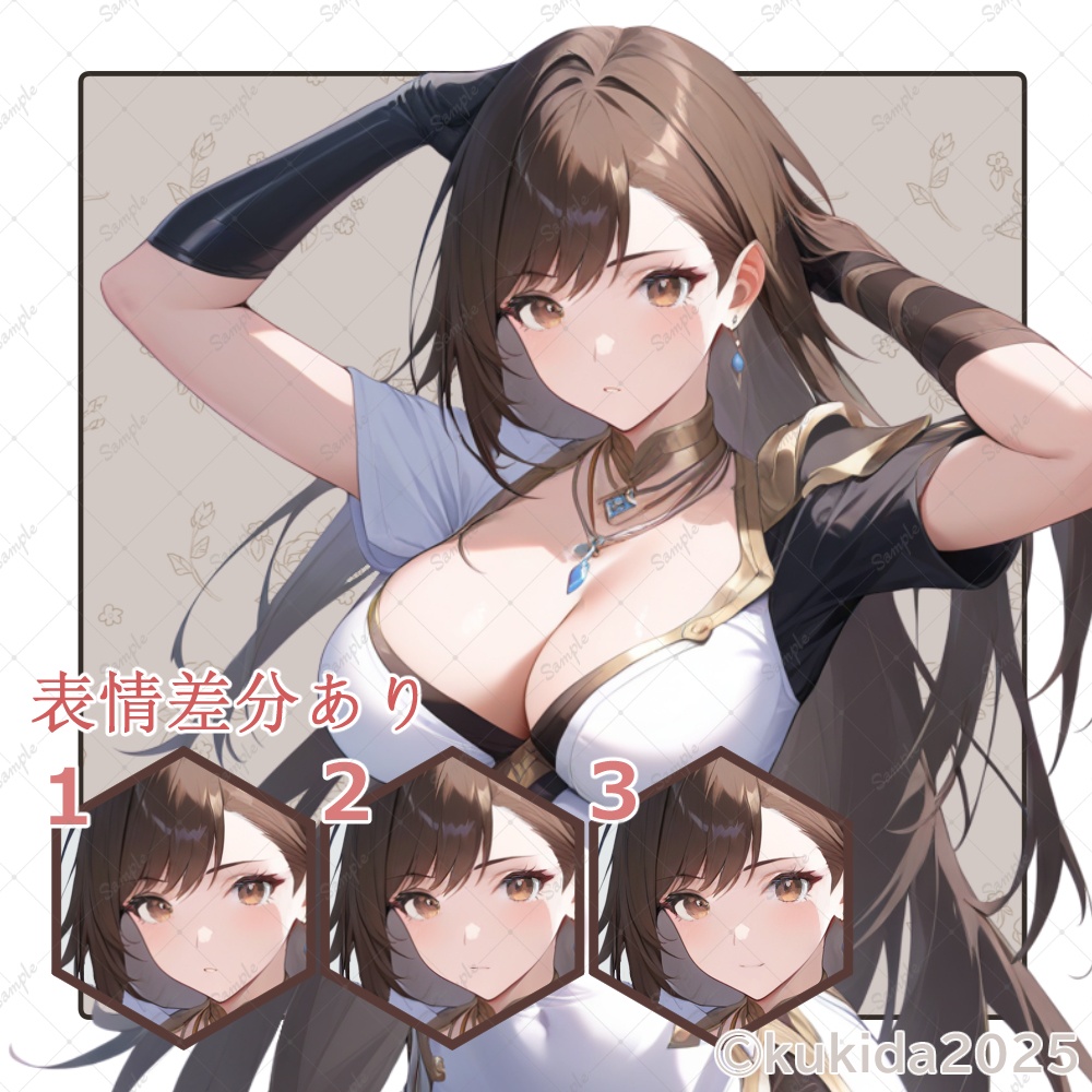 AIイラスト 立ち絵素材021 ロングヘアのお姉さん 表情差分あり