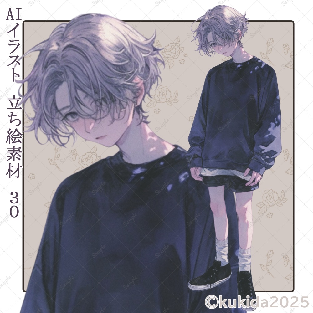 AIイラスト 立ち絵素材030 根暗少年