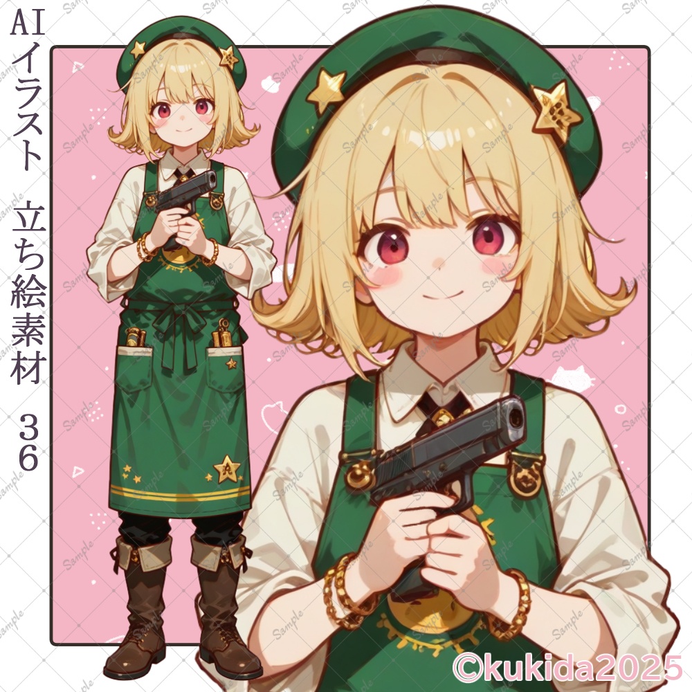 AIイラスト 立ち絵素材036 拳銃を持った女の子