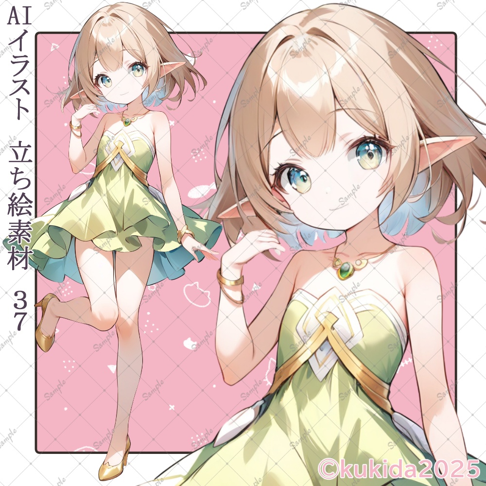 AIイラスト　立ち絵素材０３７　金髪の妖精