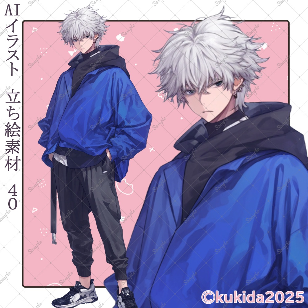 AIイラスト 立ち絵素材040 白髪のクールな青年
