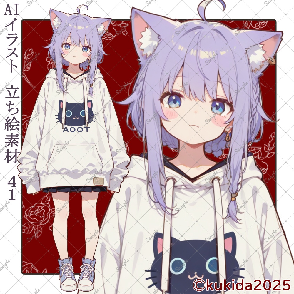AIイラスト　立ち絵素材０４１　猫耳紫髪の少女