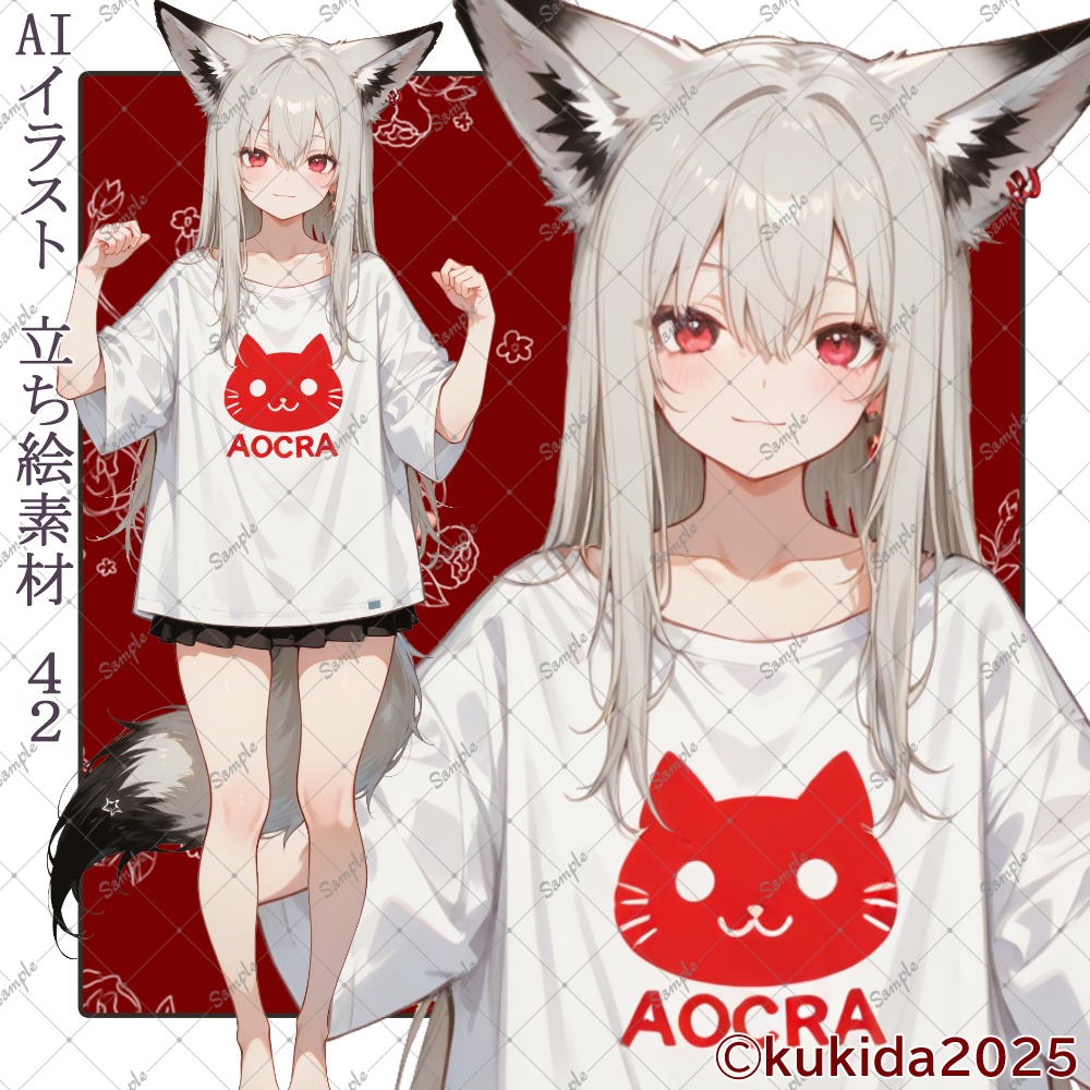 AIイラスト　立ち絵素材０４２　白狐の女の子