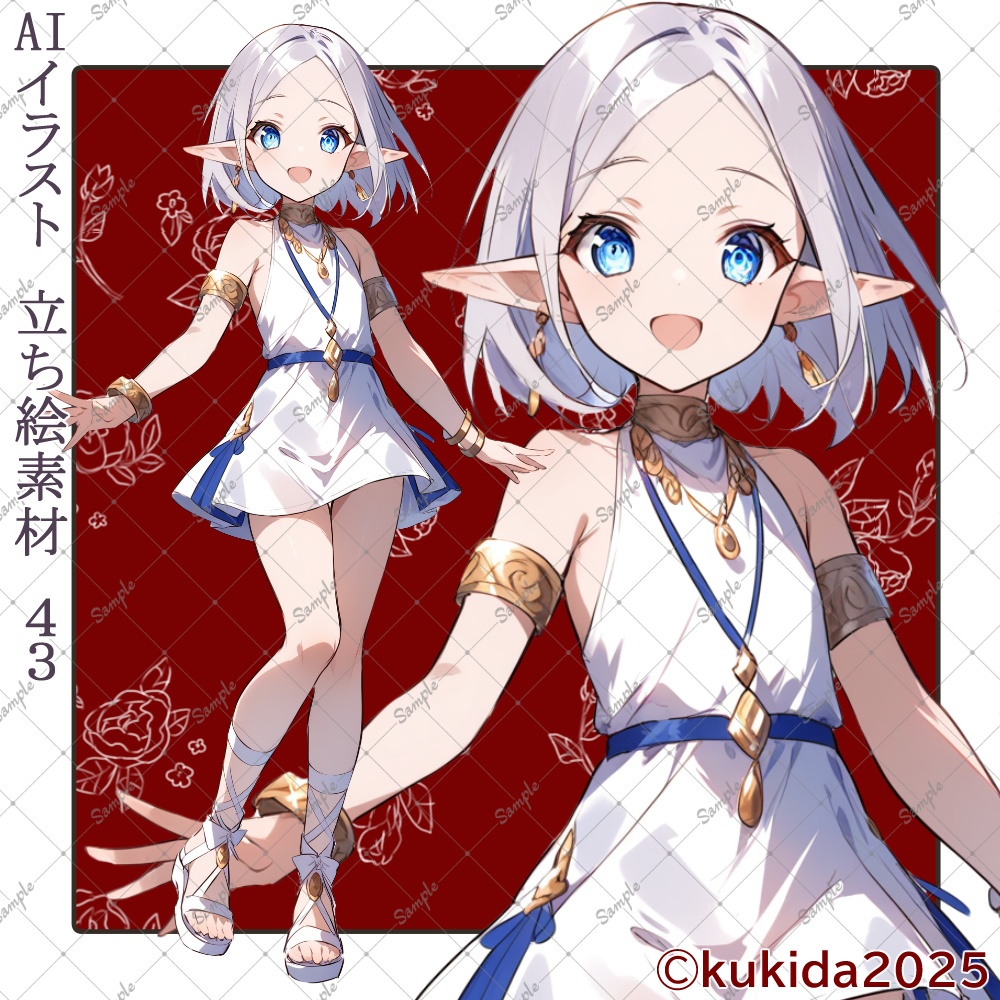 AIイラスト　立ち絵素材０４３　でこ出しエルフ