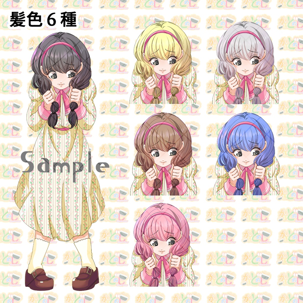 立ち絵(女の子)_髪色6種×表情各6種_ワンピース_制服