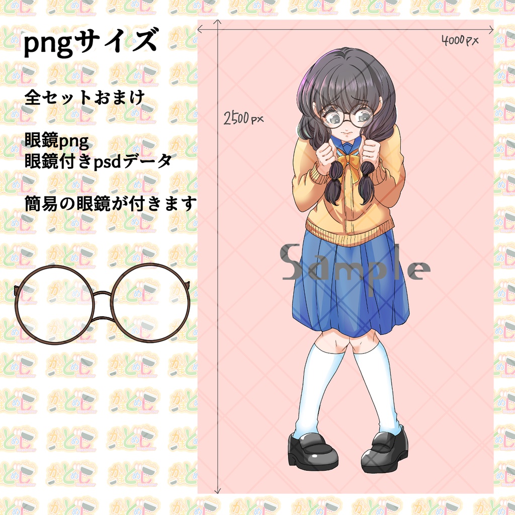 立ち絵(女の子)_髪色6種×表情各6種_ワンピース_制服