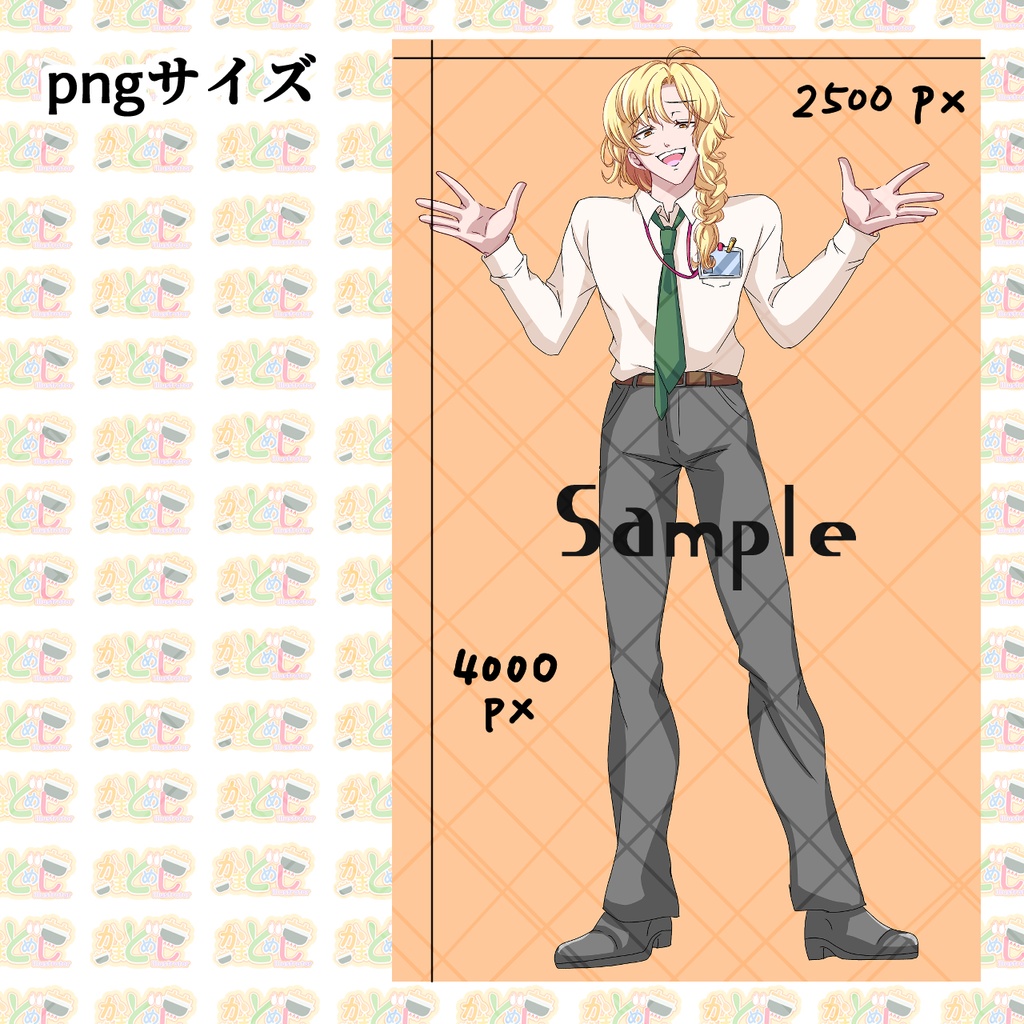 立ち絵_フリー素材_白衣_シャツ_黒衣_組織_男_怪しい_髪色2種_表情16種_モブ