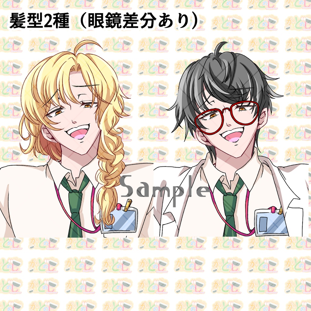 立ち絵_フリー素材_白衣_シャツ_黒衣_組織_男_怪しい_髪色2種_表情16種_モブ