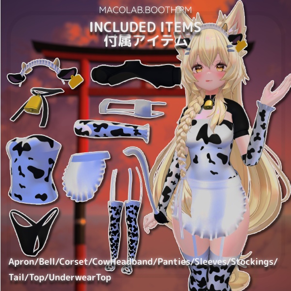 MilkyMoo | 20 Avatars