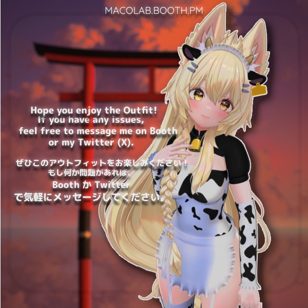 MilkyMoo | 20 Avatars