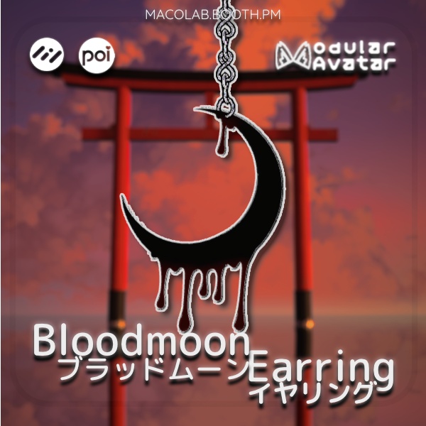 ブラッドムーン・イヤリング | Bloodmoon Earring
