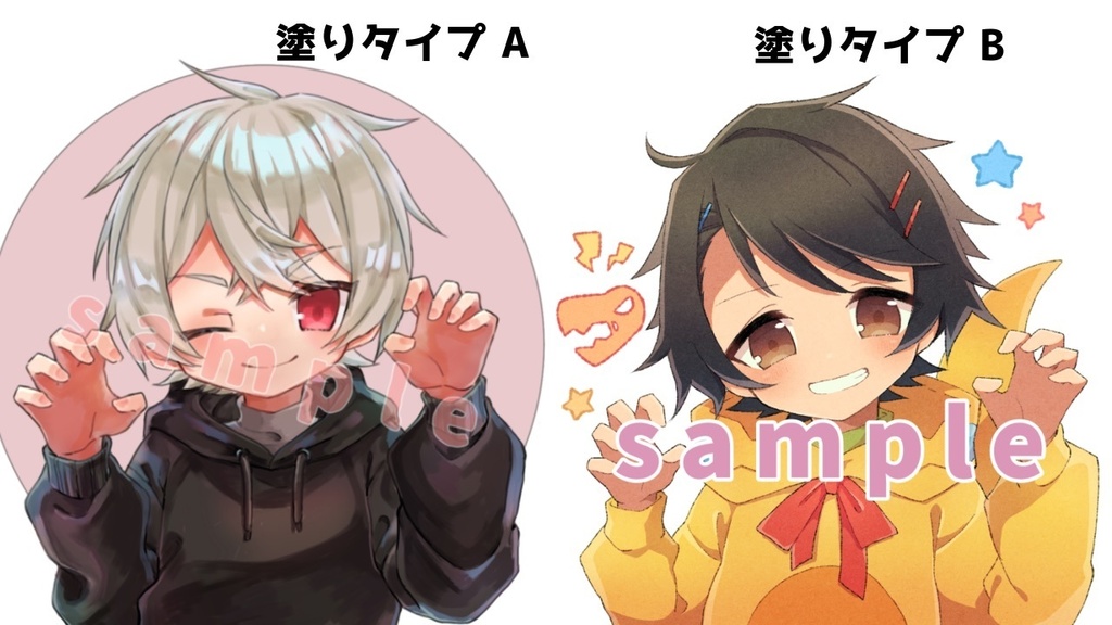 SNS用アイコン制作