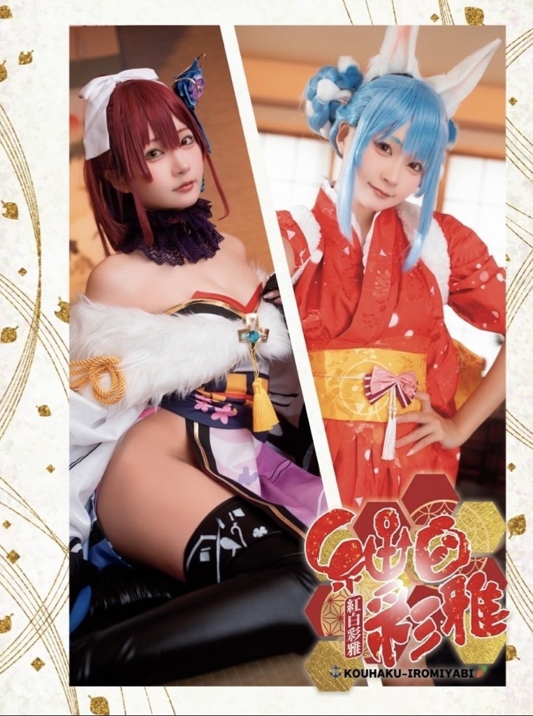 C105 新刊　『紅白彩雅』