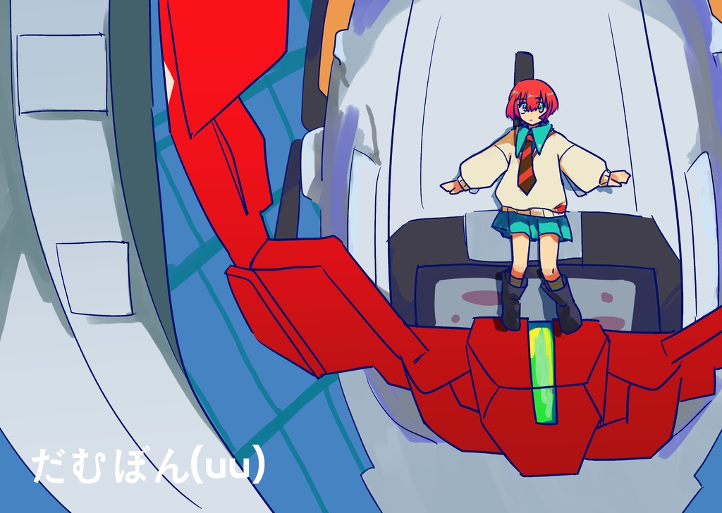 だむぼん(uu)