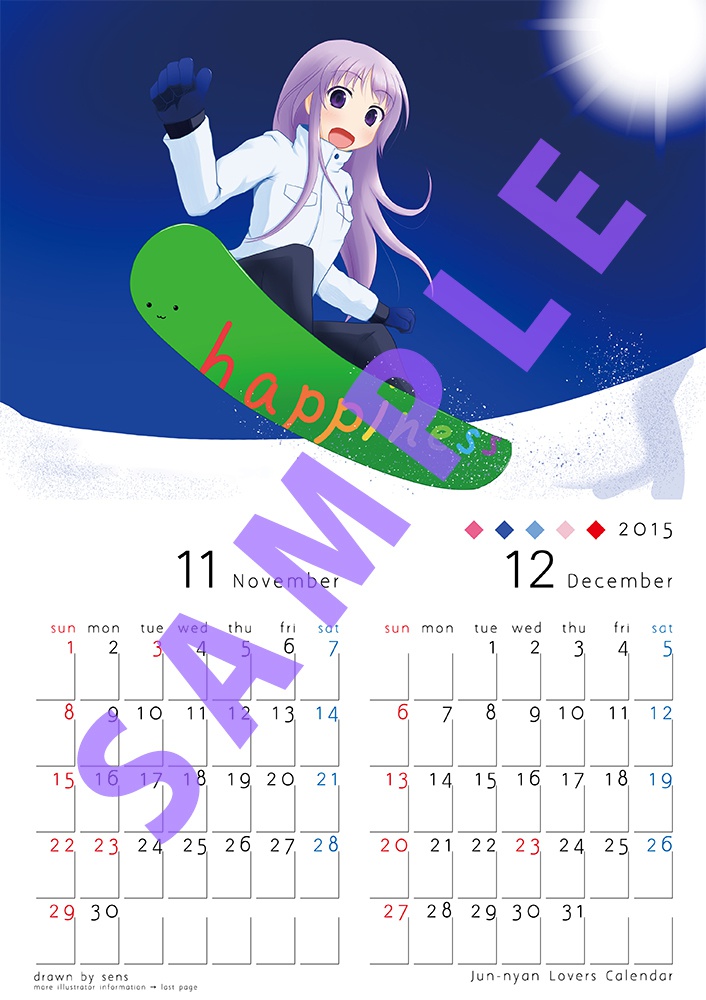 Jun-nyan Lovers Calendar 2015