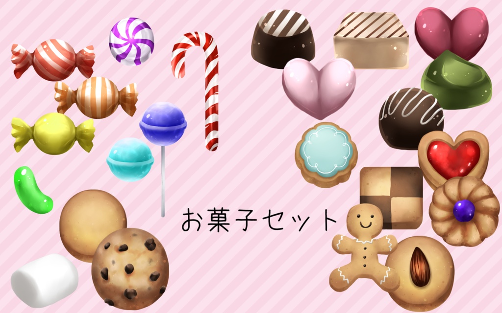 お菓子素材セット 無料あり Windbell Booth