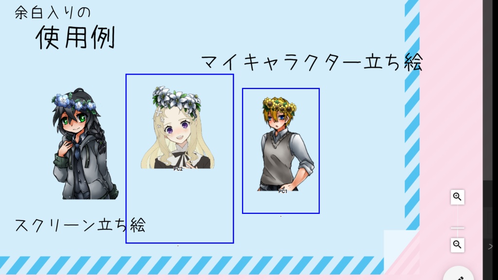 花冠っぽい素材(無料有)