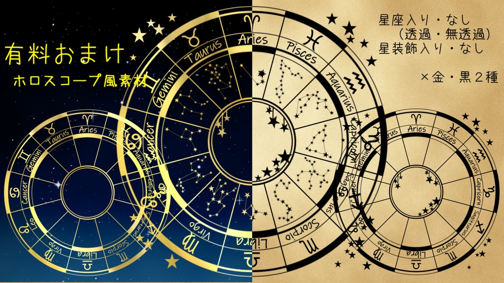 レターセットっぽいスタリィドール用素材セット(無料有)