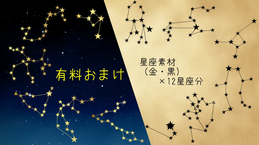 レターセットっぽいスタリィドール用素材セット(無料有)