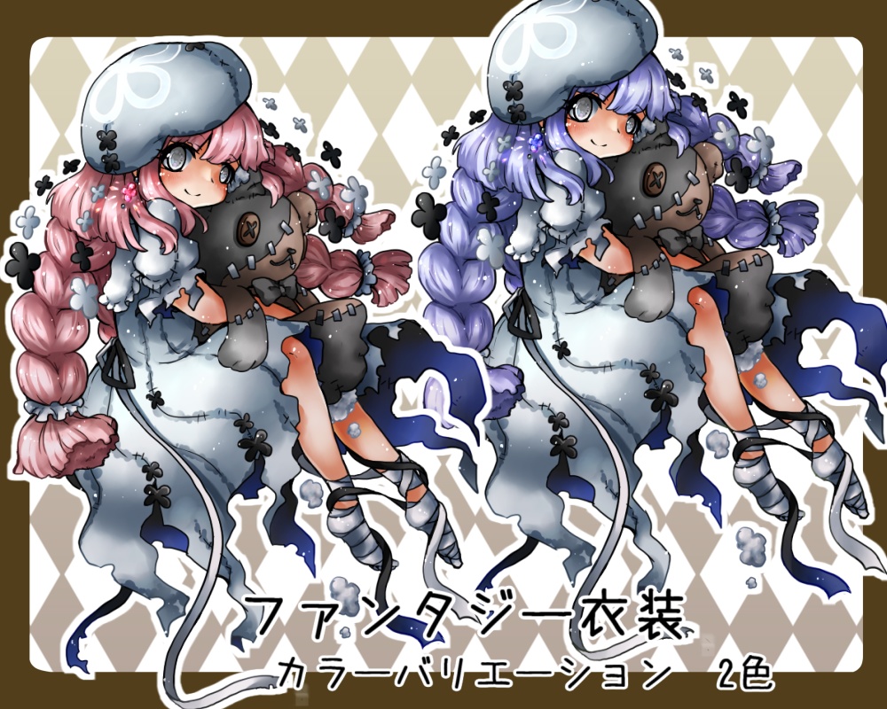 TRPG立ち絵素材(無料有)