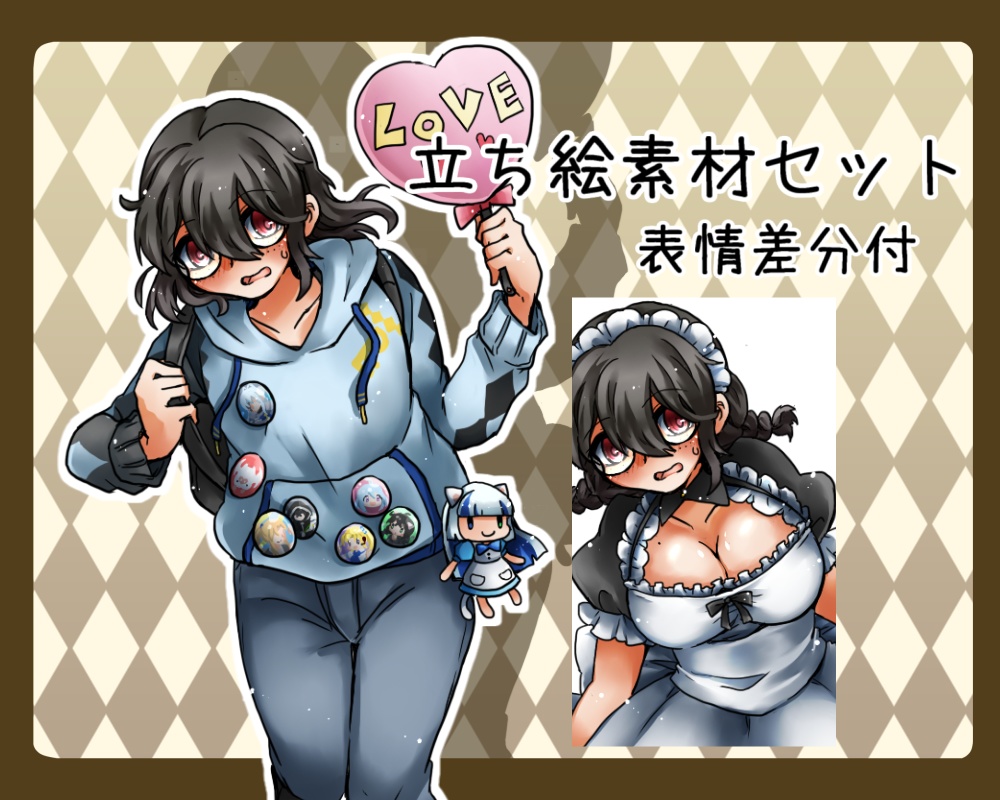 TRPG立ち絵素材(無料有)