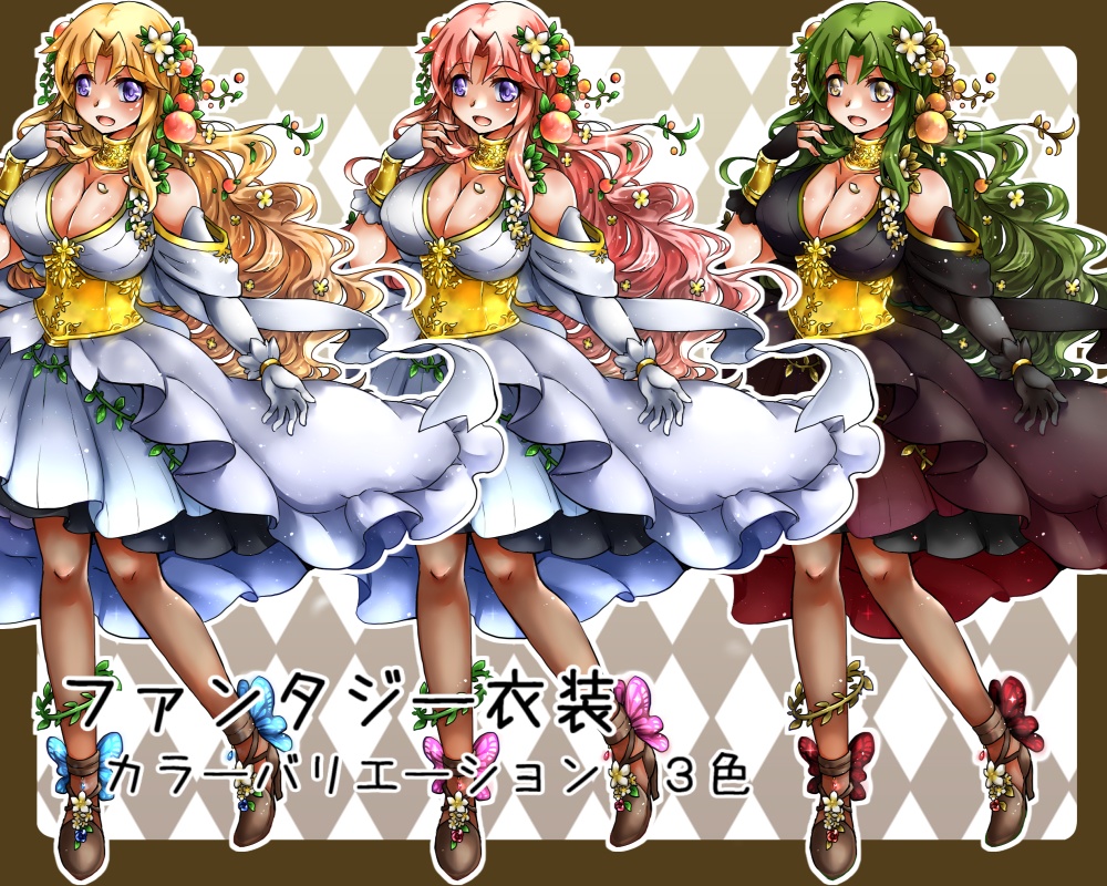 TRPG立ち絵素材・衣装差分追加(無料有)