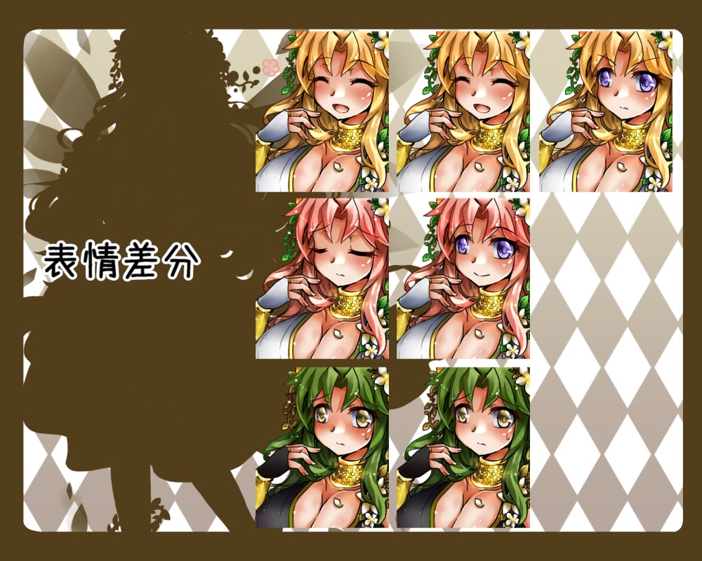 TRPG立ち絵素材・衣装差分追加(無料有)