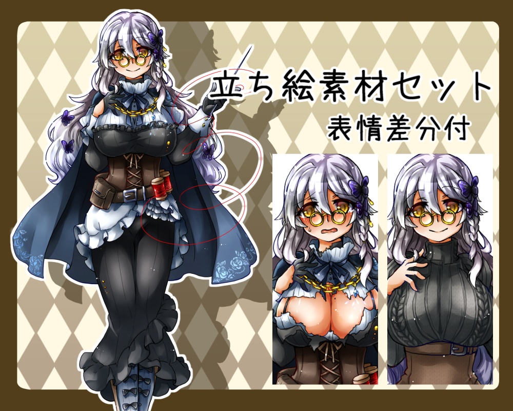 TRPG立ち絵素材（無料有）