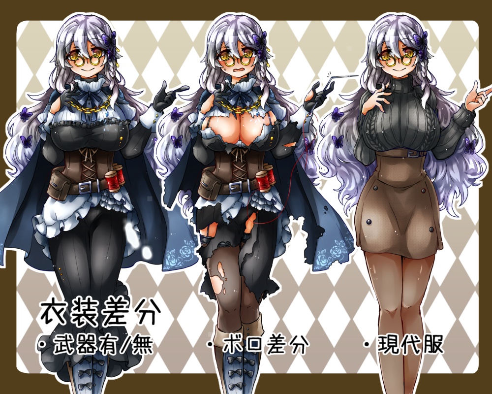 TRPG立ち絵素材(無料有)