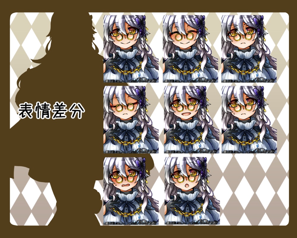 TRPG立ち絵素材(無料有)